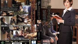 SHKD-793 | Jam 3 Di Dalam Apartemen – Hitomi Takeuchi Jav