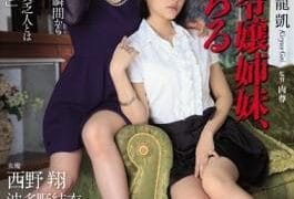 SSPD-134 | Sepasang Wanita Muda Yang Begitu Angkuh – Sho Nishino, Yui Hatano, Ruka Kanae, Ryoko Murakami Jav